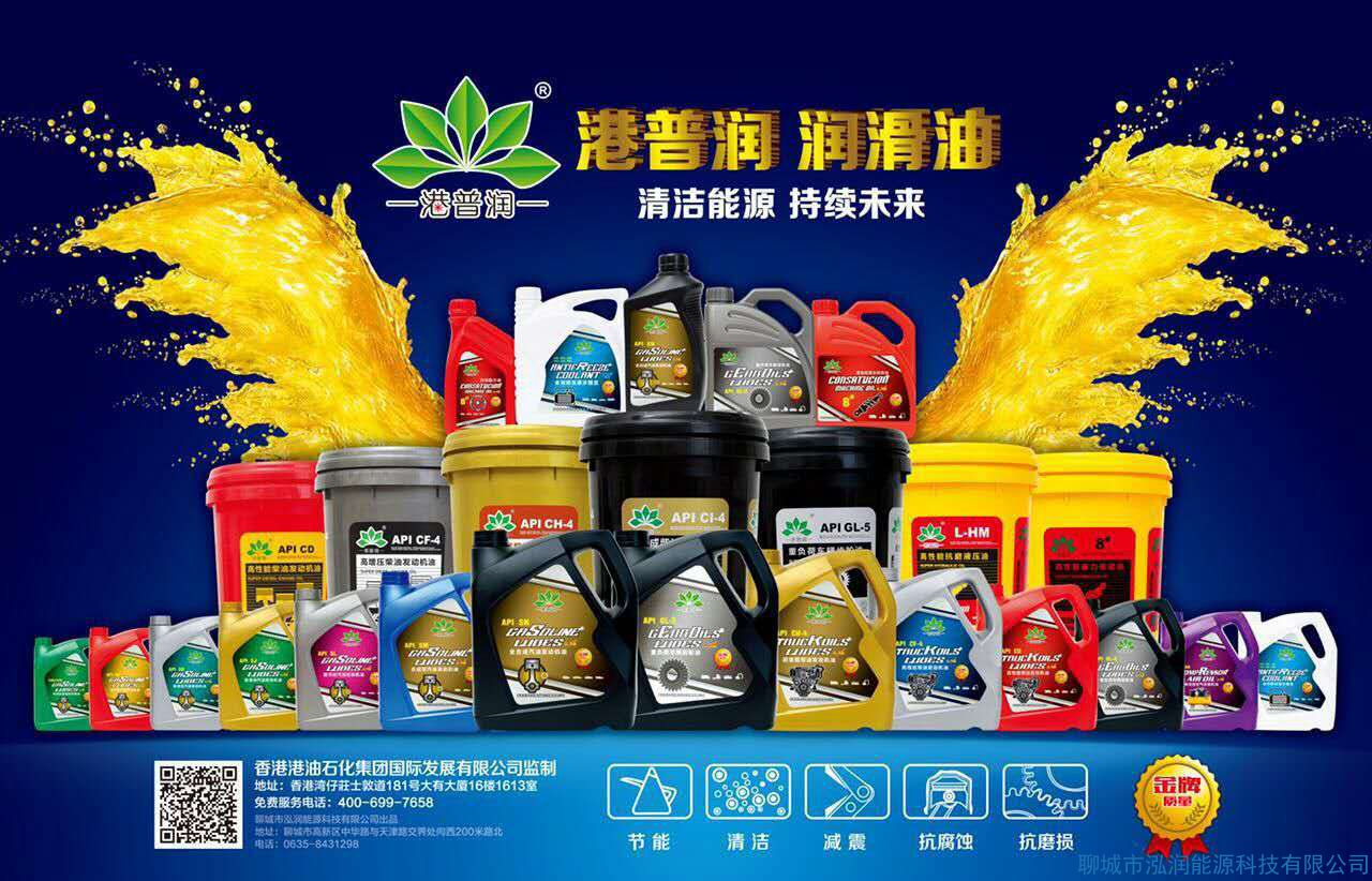 工業(yè)潤滑油，你選對了嗎？