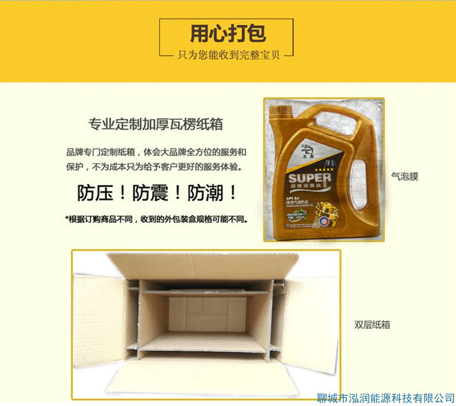 你還在5000公里換機油？別再上當(dāng)受騙了！